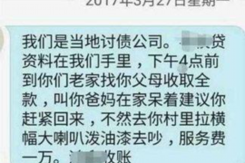 尖扎尖扎专业催债公司，专业催收